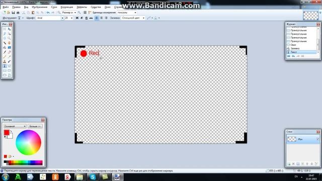 как сделать эффект камеры смотреть онлайн