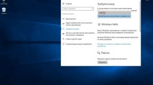 Как Сменить Пользователя Windows 10