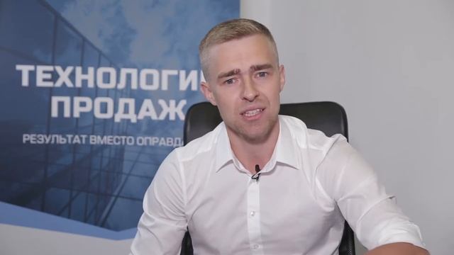 Андрей Голованов о тренинге «Система подготовки элитных менеджеров по продажам» смотреть онлайн