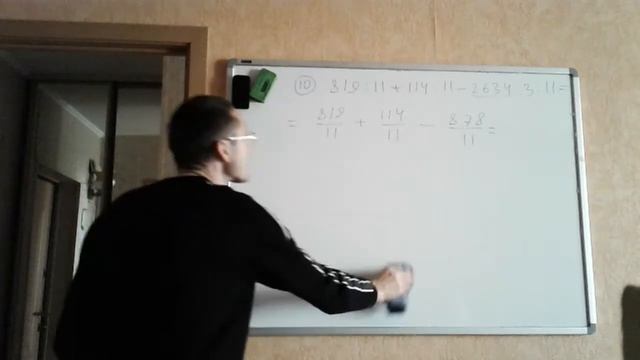 Разбор 1(2). Целые числа смотреть онлайн