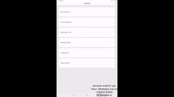 Сканер Thinkdiag  Стоит ли покупать
