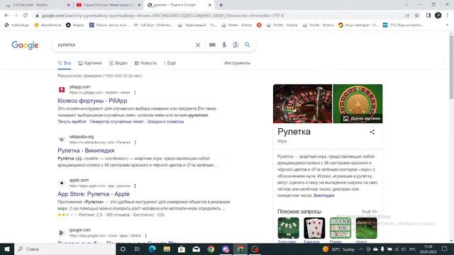 Стрим Роблокс Мини-игры с Подпищиками смотреть онлайн