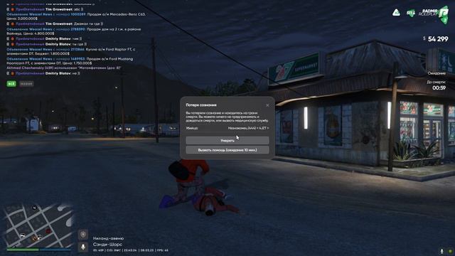 Desktop 2023 03 08 23 59 10 04 DVR смотреть онлайн