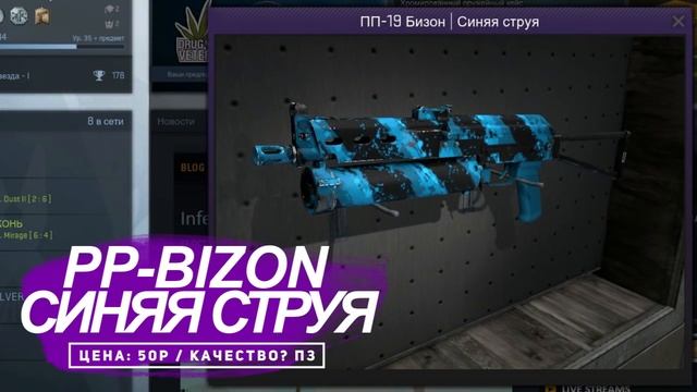 ИНВЕНТАРЬ ЗА 5000 РУБЛЕЙ! / КРАСИВЫЕ И ДЕШЕВЫЕ СКИНЫ смотреть онлайн