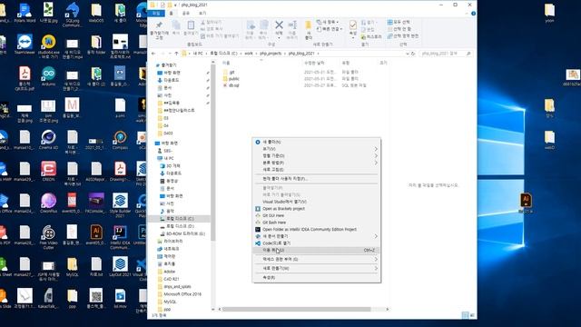 2021 05 31, cu6, MariaDB와 PHP 기초, 47강, 새 웹사이트에서 기존 프로그램 실행하기 смотреть онлайн