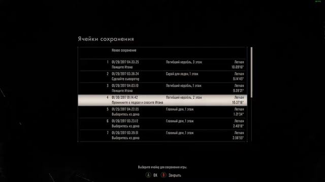 Resident Evil 7 часть 10 прохождение без комментариев 1080p 60fps смотреть онлайн