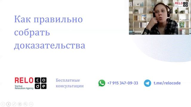 Переезд в Великобританию: документы для получения визы Global Talent Великобритании