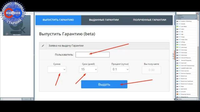 Подарочные карты Gift и кратко о Гарантии смотреть онлайн