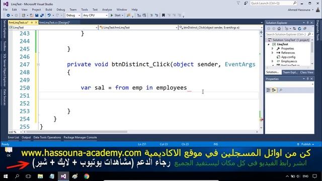#652 C# Linq distinct Database Part DB C SHARP استعلام Linq سي شارب و قواعد البيانات смотреть онлайн