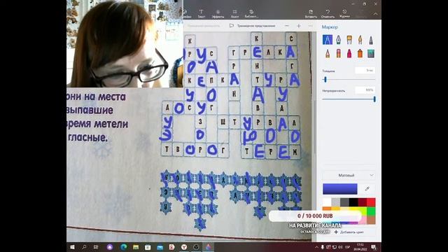 Отгадываем сканворды по картинкам. смотреть онлайн