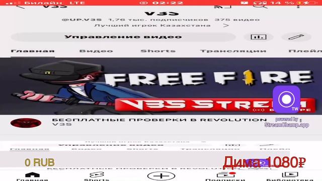 РАЗДАЮ НАСТРОЙКИ+БЕСПЛАТНЫЕ ПРОВЕРКИ В REVOLUTION смотреть онлайн