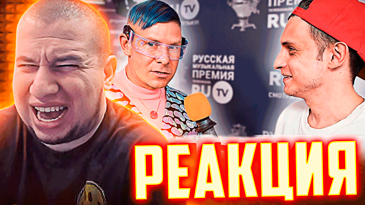 МАНУРИН СМОТРИТ СКОЛЬКО СТОИТ ШМОТ - БЛИЗНЯШКИ на 1.500.000! | МИТЯ ФОМИН! | Дымоходик смотреть онлайн