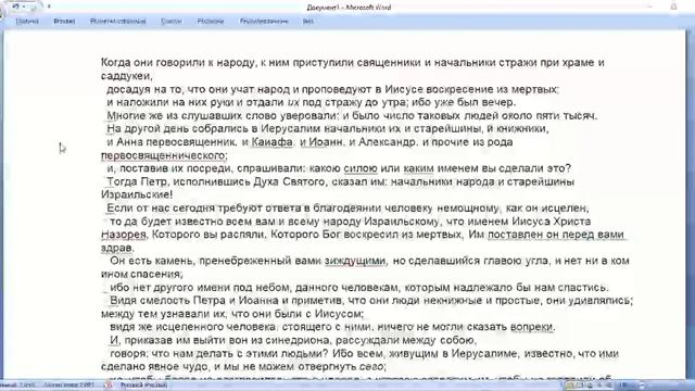 Субботняя школа, Урок № 2 Успешные свидетели сила личного свидетельства (3 кв. 2020г. общий разбор) смотреть онлайн