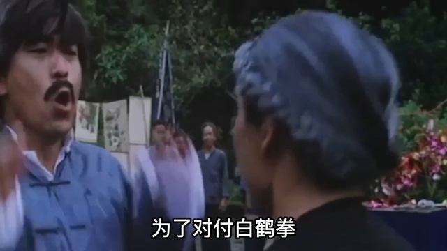 鹤拳：男子為了練就神拳，天天用手指插石頭，直到石頭變成一缸沙！ смотреть онлайн