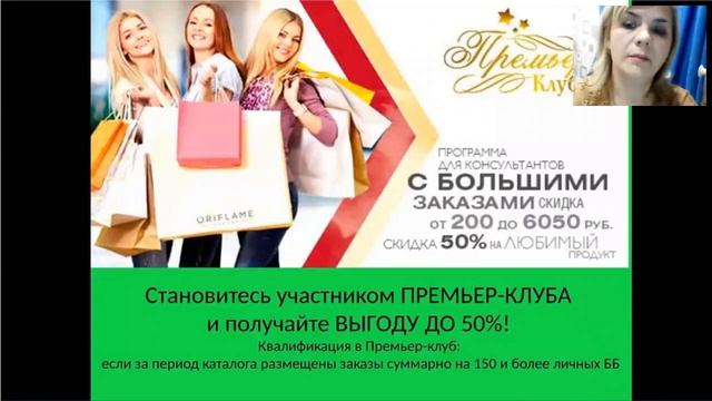 Итоги нашей Команды в каталоге 13! смотреть онлайн