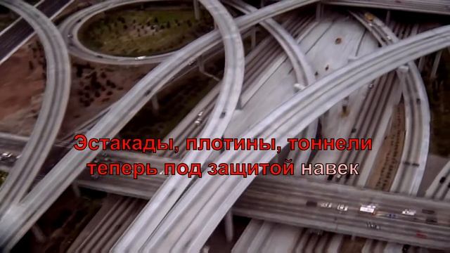 Гимн Пенетрона смотреть онлайн