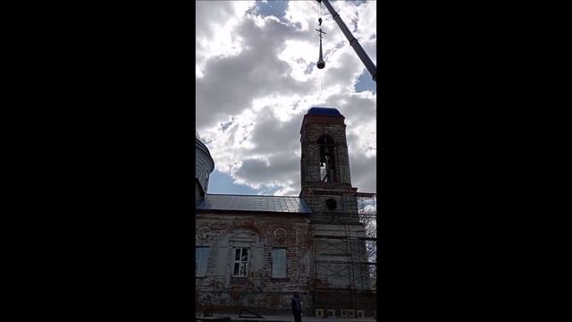 Установка купола колокольни храма Феодоровской иконы Божией Mатери в селе Лукьяново смотреть онлайн