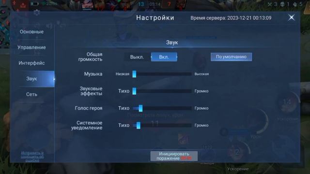 ЗАСТАВИЛ СДАТЬСЯ ПРОТИВНИКОВ И ВЕРНУЛ МИФ ЧЕСТЬ|Mobile Legends смотреть онлайн