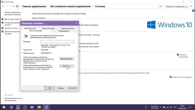 Локальная сеть MacOS-Windows10!