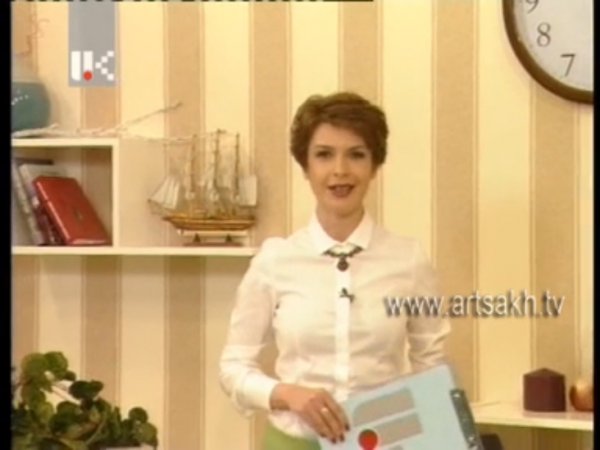 05.05.2014 ԵՐԵԿՈՆ ՄԵԶ ՀԵՏ 1 ՄԱՍ EREKON MEZ HET 1 PART