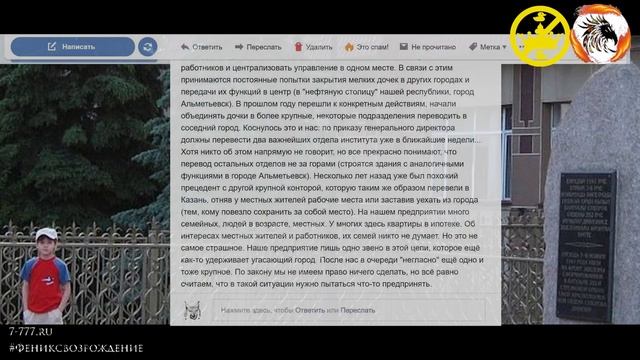 Письмо из Бугульмы. смотреть онлайн