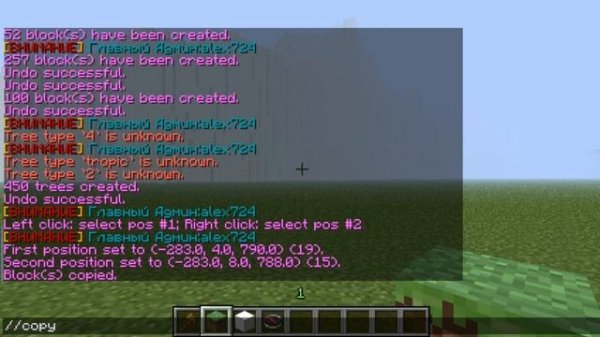 Обзор плагинов №1 World Edit, World Guard