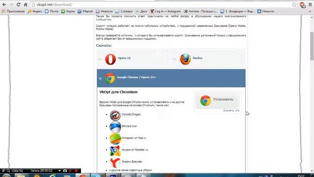 Как удалить все записи в [В]контакте. ВидеоУрок#3 смотреть онлайн