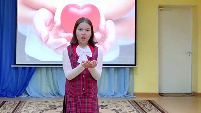 "Доброе сердце" смотреть онлайн