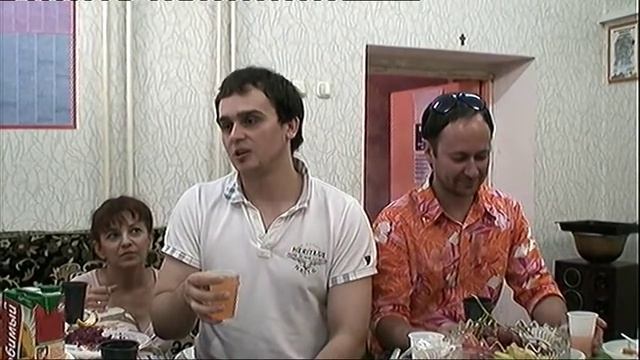 Проводы Константина Кошечкина в Америку. смотреть онлайн