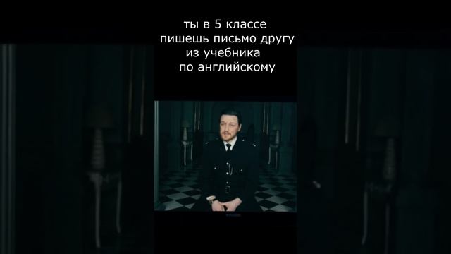 в 5 классе пишешь письмо другу из учебника по английскому #shorts смотреть онлайн