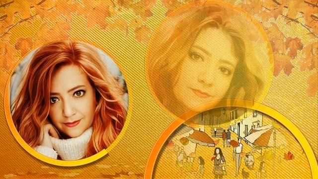 Листья желтые...