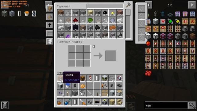 Серия №17 Ядерный Реактор let's play с индустриальными модами по Minecraft смотреть онлайн