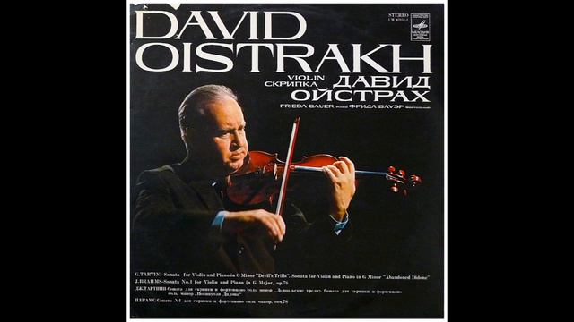 David Oistrakh plays Brahms No.1 Violin Sonata in G Major op.78 смотреть онлайн