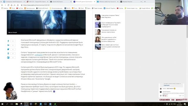 Ubuntu 21.04 beta,Драйвера Windows,Замена RedHat,Redhat против СПО,Cortana и Siri смотреть онлайн