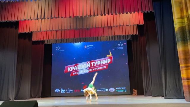 3 Кубок Красноярского края 19 03 22 детский фитнес смотреть онлайн