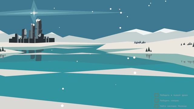 REIGNS GAME OF THRONES | ВСЕ КОНЦОВКИ ► Прохождение Часть 1 смотреть онлайн