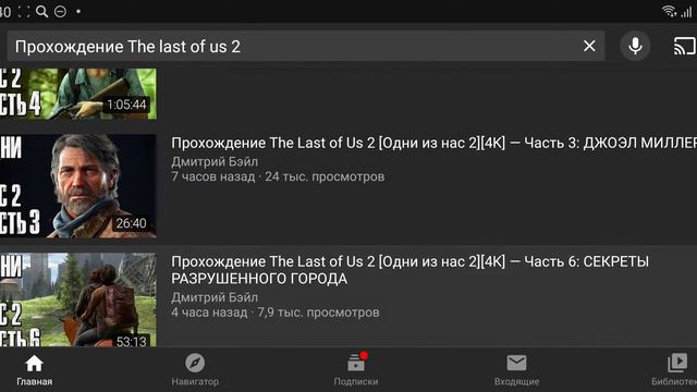 The Last Of Us 2 Наконец то вышла !!! смотреть онлайн