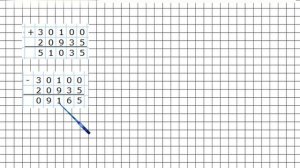 Страница 54 Задание 3 – Математика 4 класс (Моро) Часть 2