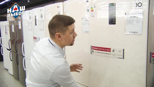 Наш выбор. Выпуск 12. Выбираем бытовую технику. DNS в ОТК "Тандем" смотреть онлайн