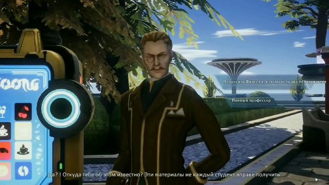 Странный знак [Dragon Raja] смотреть онлайн