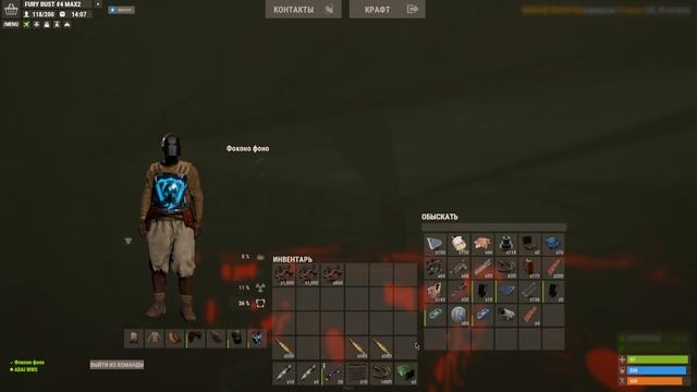 ✦ Rust ✦ Жер асты уймызды ешкым таба алмады @m1xdyn7 |WARKEY| смотреть онлайн
