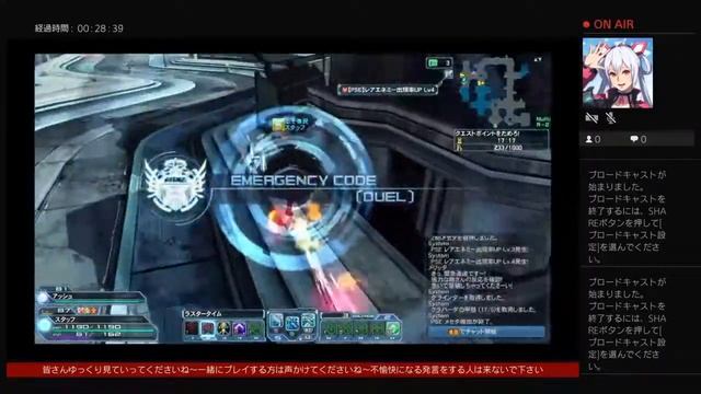 PSO2の日常（Ship4）招待コード：12809040 смотреть онлайн