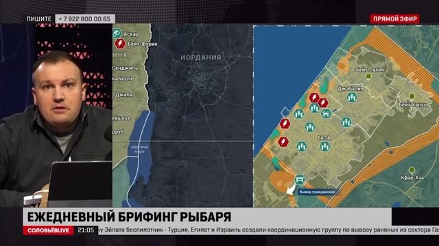 Разбор Рыбаря : итоги дня 10/11/2023. смотреть онлайн