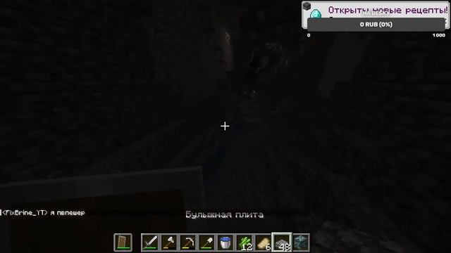 Лучший стрим | Стрим MINECRAFT | Java Edition смотреть онлайн