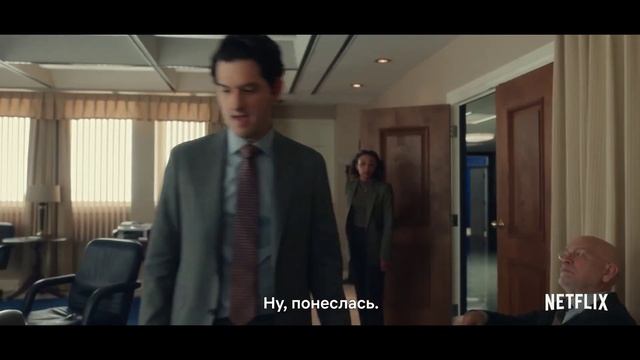 Русский трейлер 2 сезона сериала "Космические силы" 2022 смотреть онлайн