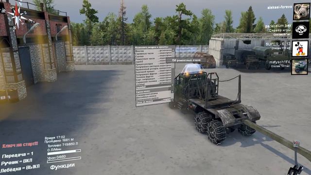 Spin Tires Карта «Два водопада» смотреть онлайн