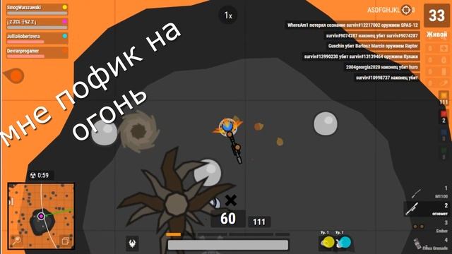 новый карта ад в игре surviv.io смотреть онлайн