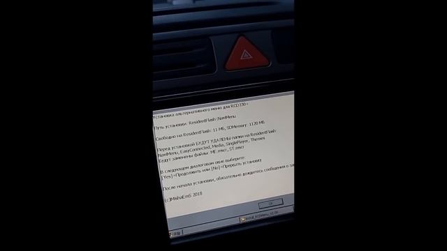 Установка альтернативного меню в rcd330g plus desay смотреть онлайн