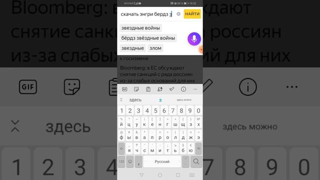 как скачать любую игру от ровио ответ здесь смотреть онлайн
