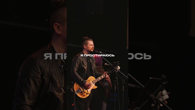 Открой Свой источник | #ЦерковьБожияMusic смотреть онлайн